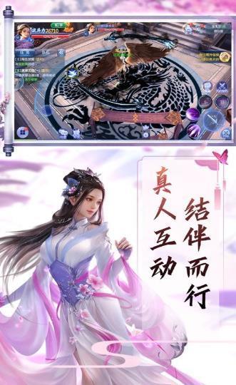 封神绘卷  v1.0.0图3