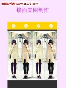 美图合成相机