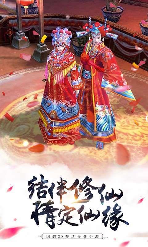 返老还童红包版  v1.0图1