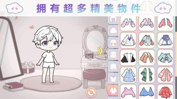 优优的换装娃娃校园生活