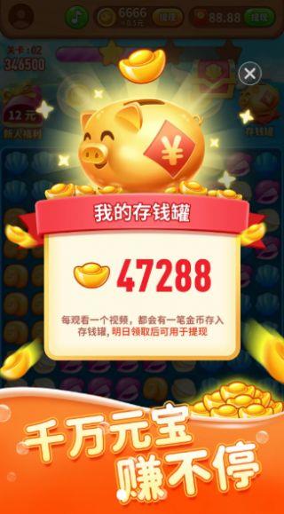 海洋大寻宝  v1.0.3图2