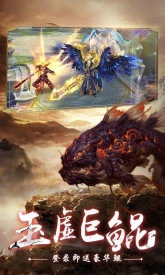 斗罗之海神降临安卓版  v1.35.1图1
