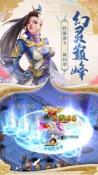 天缘传说