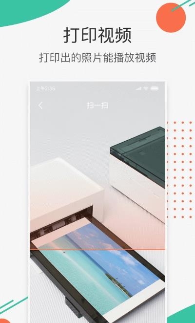 极印Photo  v1.0.2.94图2