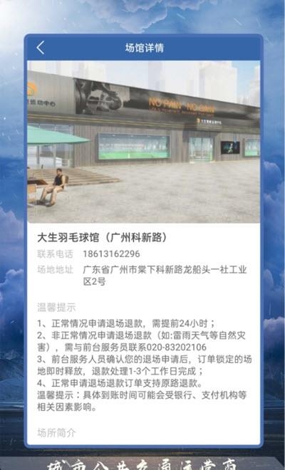 豪力体育