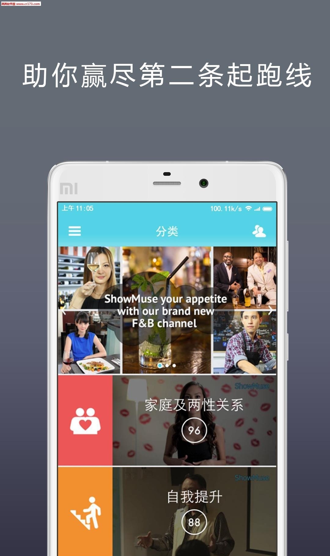 秀妙  v7.9.0图4
