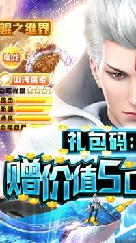 星云纪  v2.0.0图1