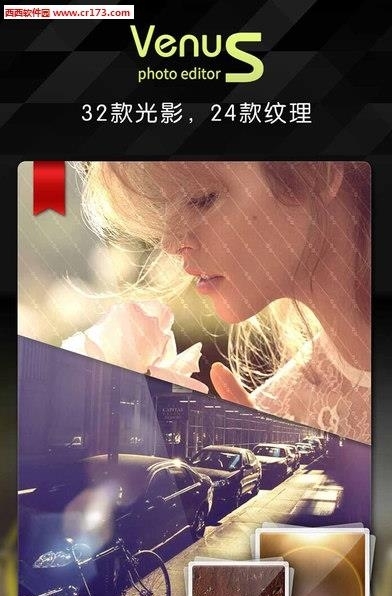 美图工厂  v2.0.7图3