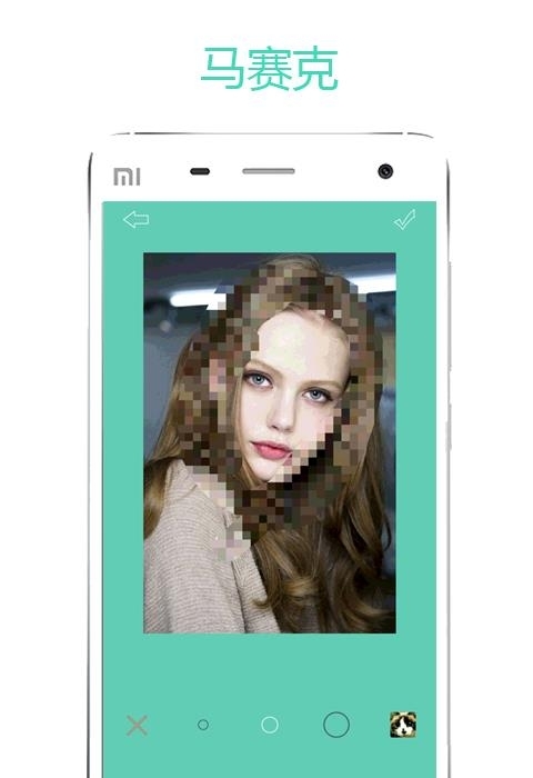 修图  v1.2.4图2