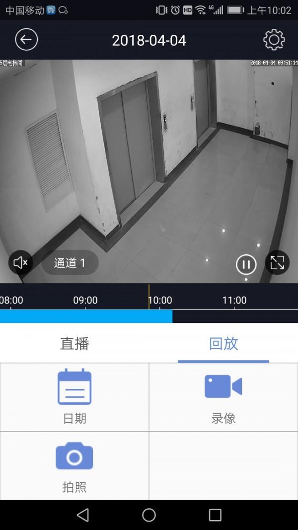 p6slite  v2.4.3图3