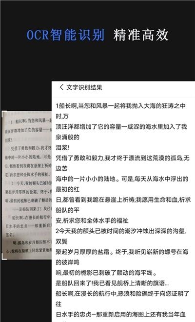 传图识字专家  v1.1图2