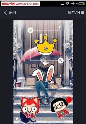 有趣美图  v1.5.9图3