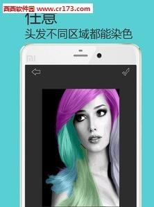 染发大师  v1.0.2图3