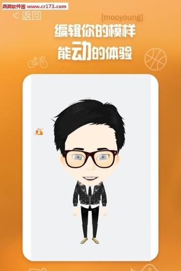卡通小样  v1.3图4