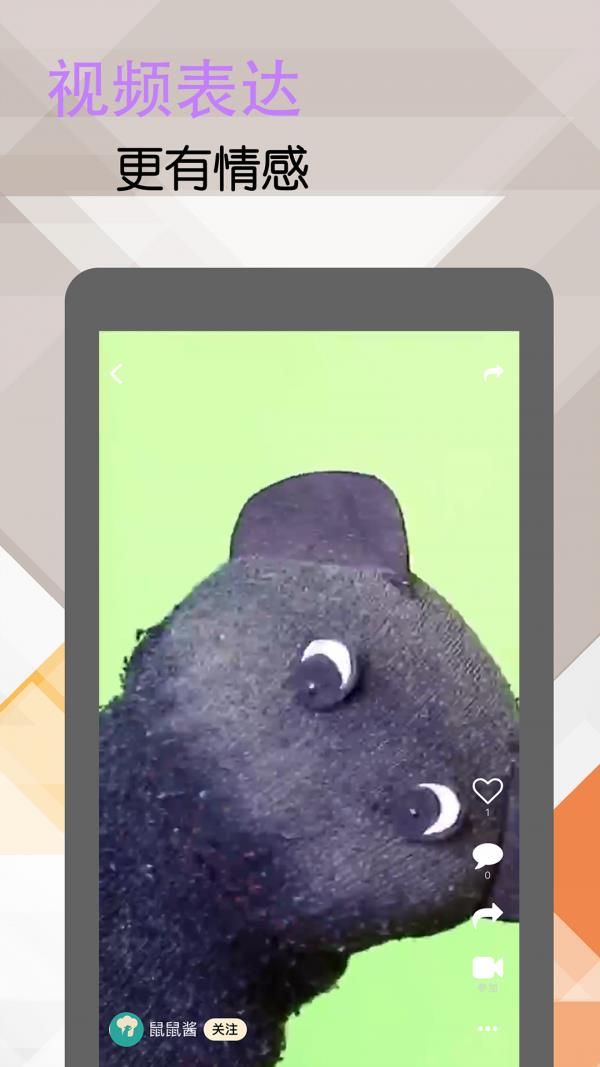 连谈  v1.3.5图3