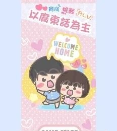 大大与小妹  v1.0图1