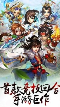 笑傲红尘  v1.0图1