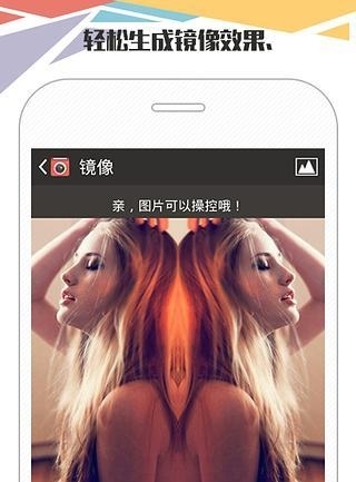 美图工坊  v3.4图2