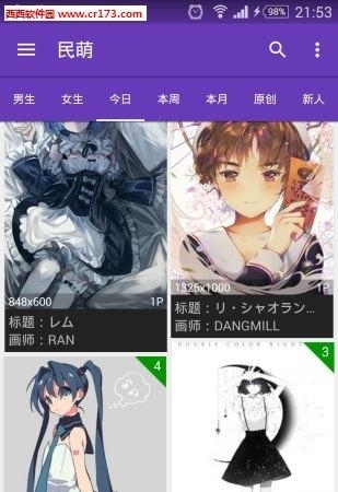 民萌  vSPKM.3.6.3928.B图1