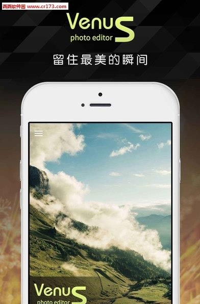 美图工厂  v2.0.7图5