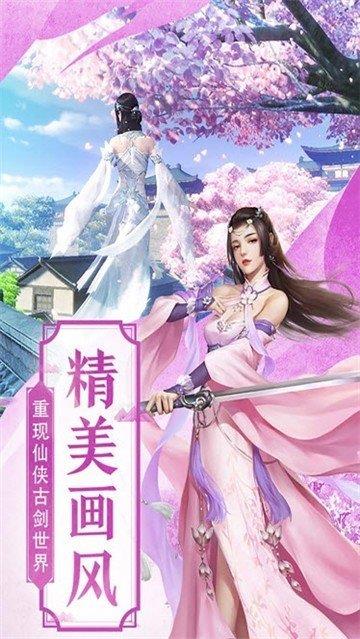 剑佑天下