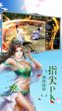 剑武乾坤  v2.4.0图3