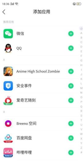 牛牛穿越  v3.2.0图3