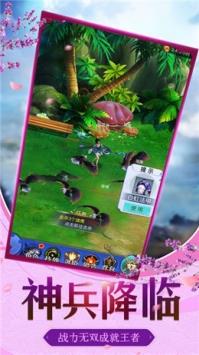 幻剑仙录  v3.9.0图3