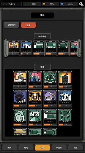 最终坦克僵尸防守  v1.0图3