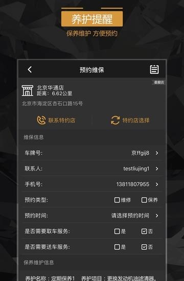 广汽讴歌e-BUTLER