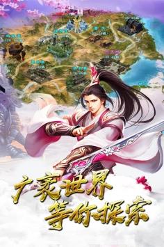 诛神  v1.0.0图1