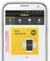 韩国签到锁屏