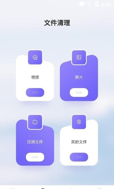 手机恢复教程  v1.1图2