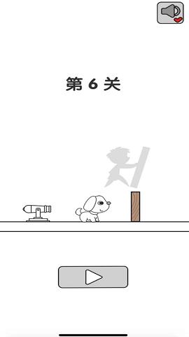 别碰狗狗安卓版  v1.0图2