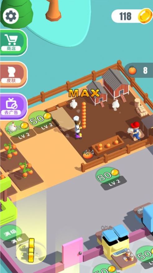 快餐小厨神  v1.0.2图3