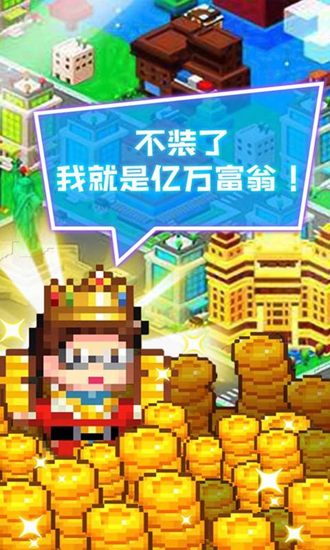 当老板不容易  v188.1.0.3018图3