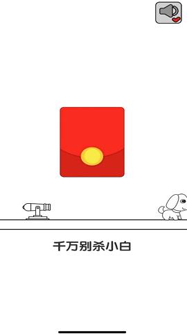 别碰狗狗安卓版  v1.0图1