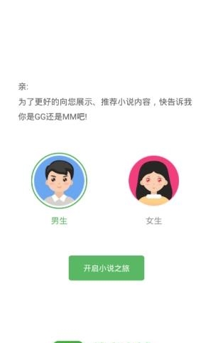 追书书城