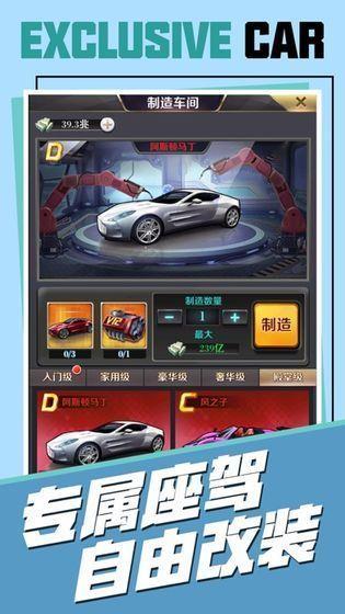 进击的土豪  v1.0.5图3
