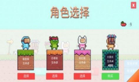 活不下去  v1.1.3图2