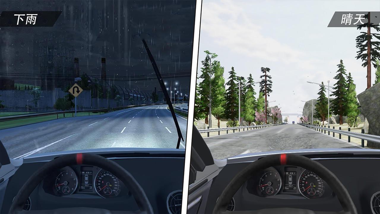 遨游公路模拟  v1.4图3