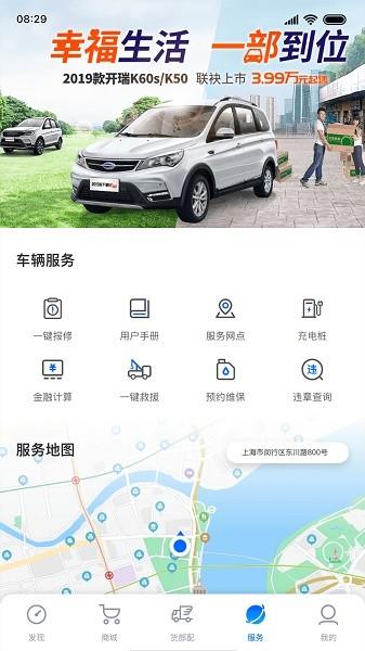 开新工坊  v1.0.0图1