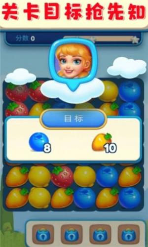 欢乐水果大师  v1.0图1