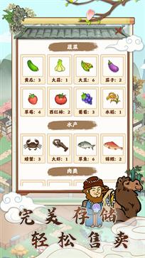 江南小院  v1.0.7图2