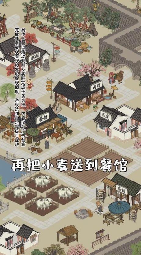 江左幸福生活  v1.2图2