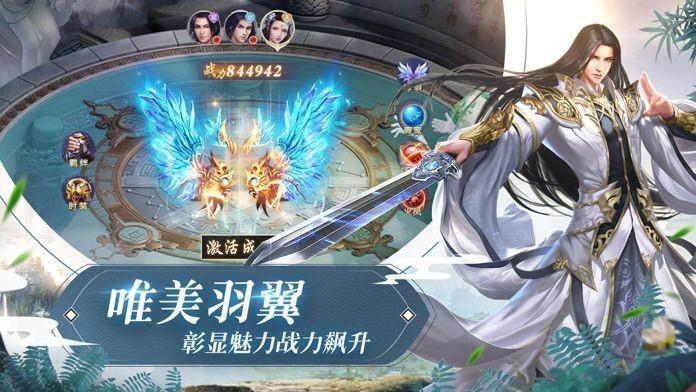 新神魔大陆抖音版  v1.0图1
