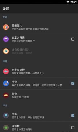 Water  v1.73图2