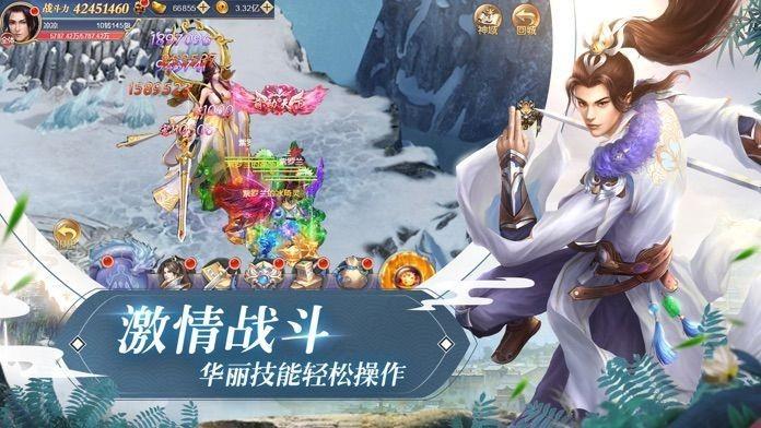 新神魔大陆抖音版  v1.0图2