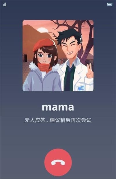 逆行者  v1.0图2