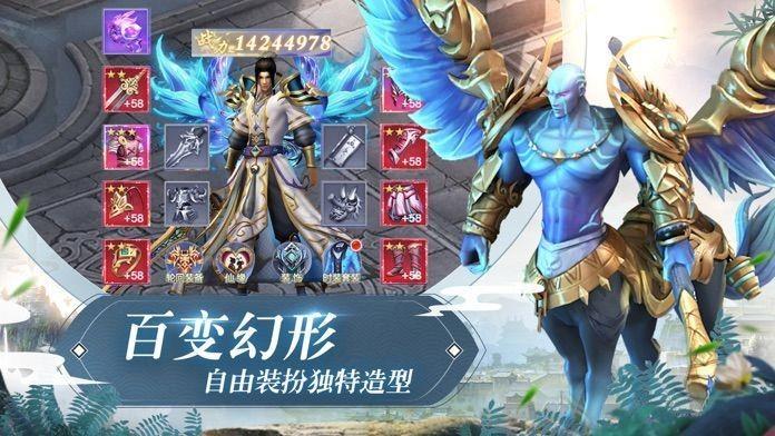 新神魔大陆抖音版